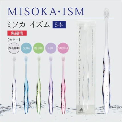 MISOKA ISM 5 ʲ