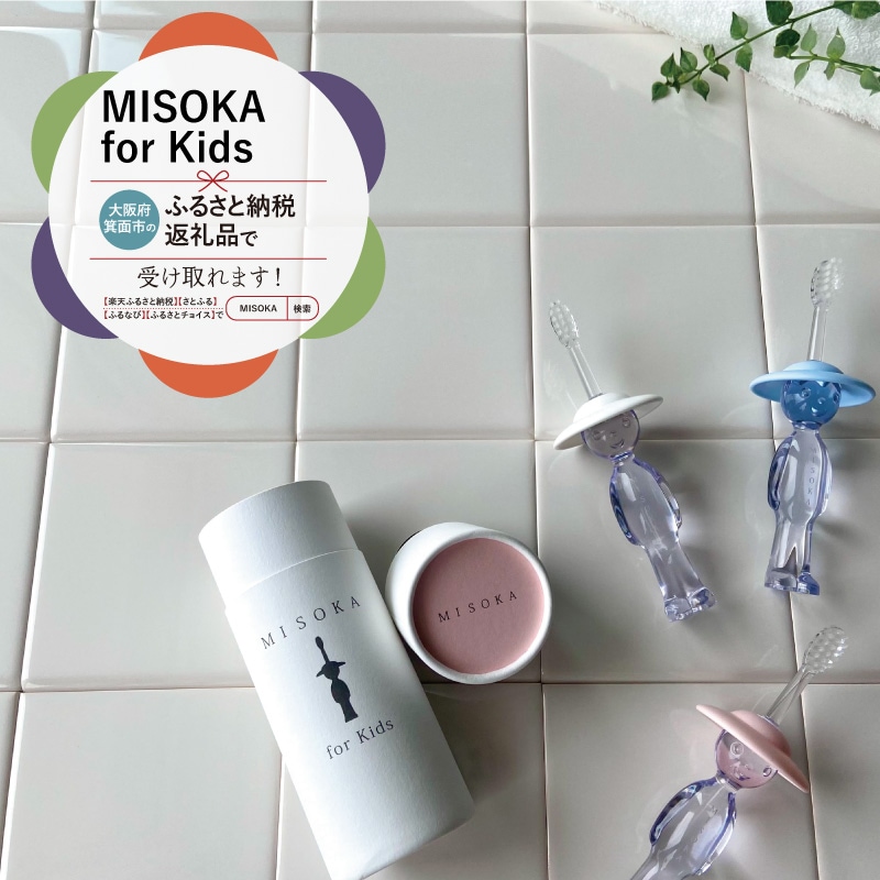 MISOKAդ뤵Ǽ MISOKA for Kids 01