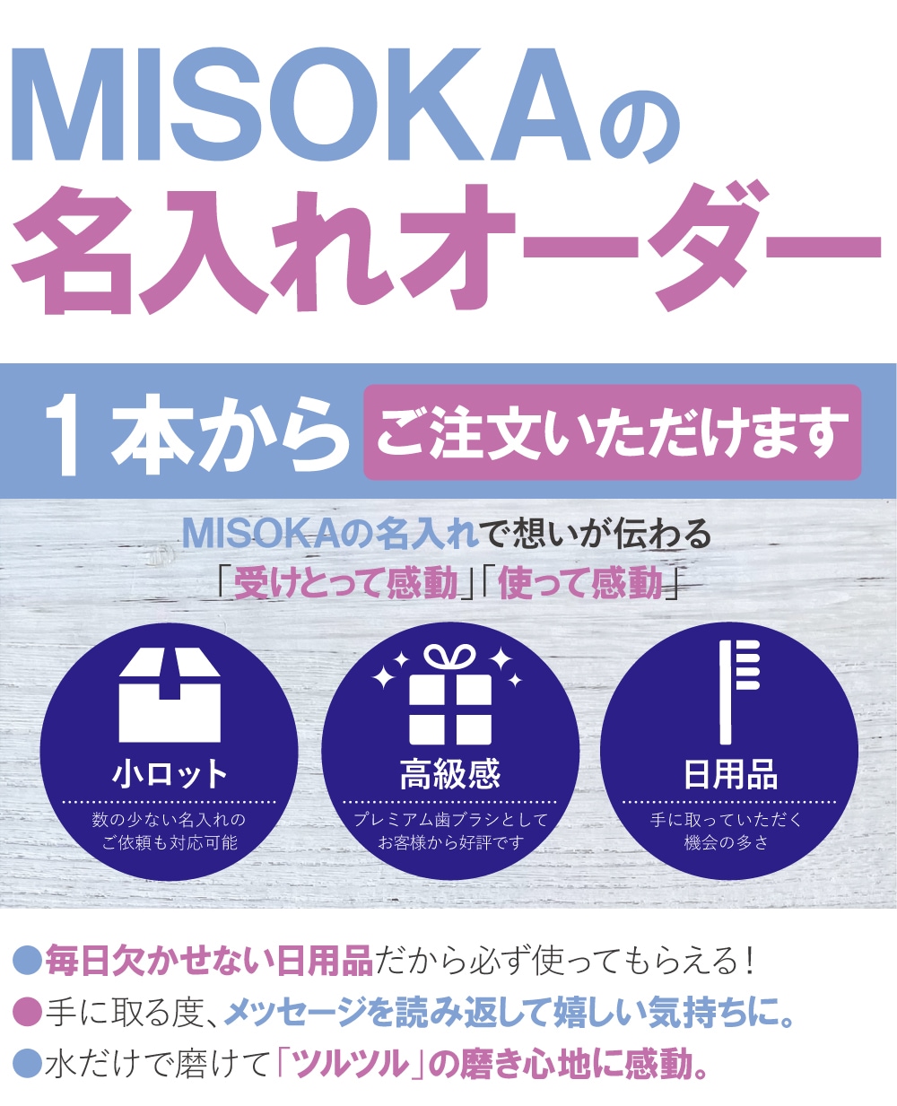 ̾����MISOKA02