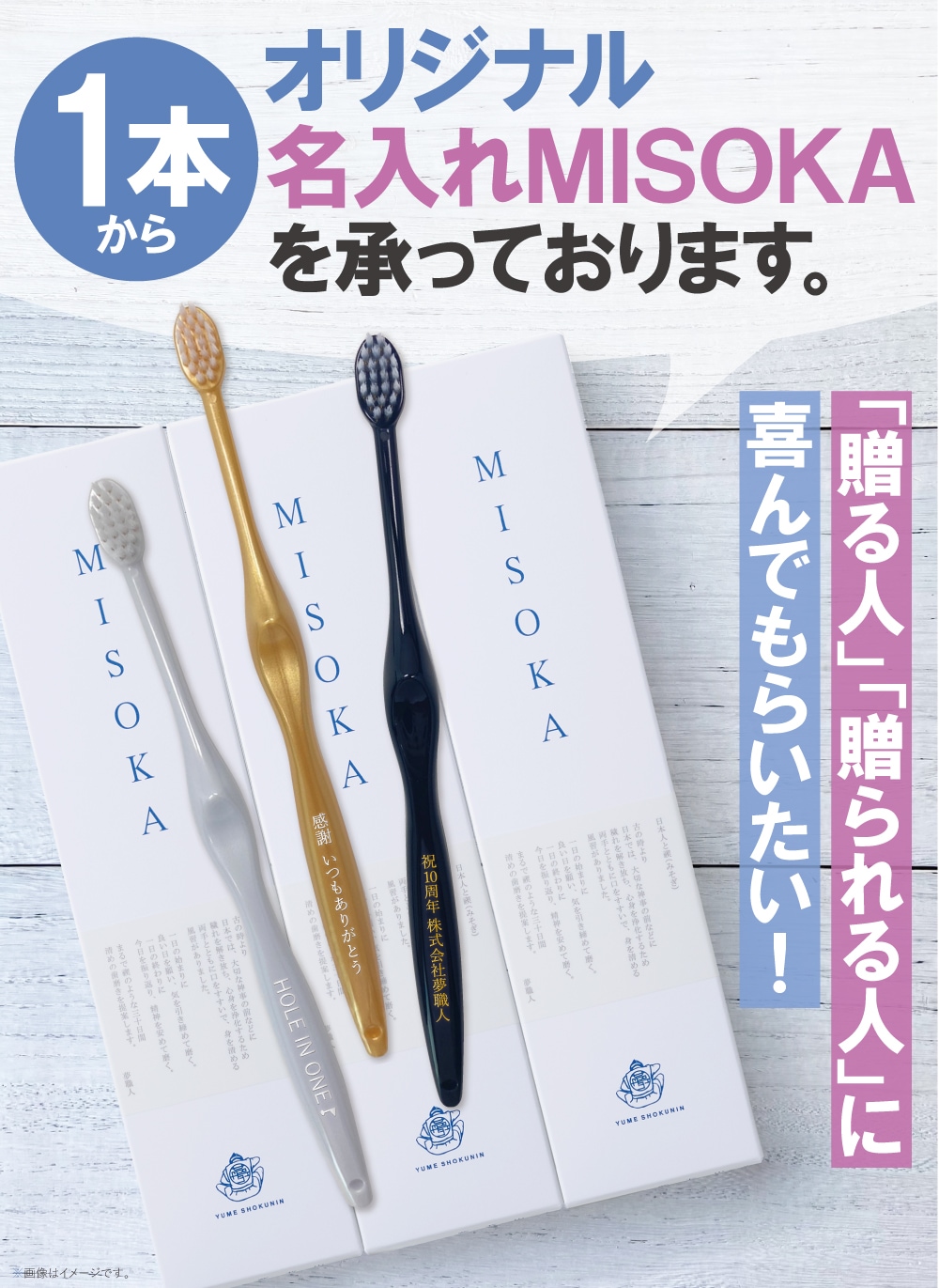 ̾����MISOKA01