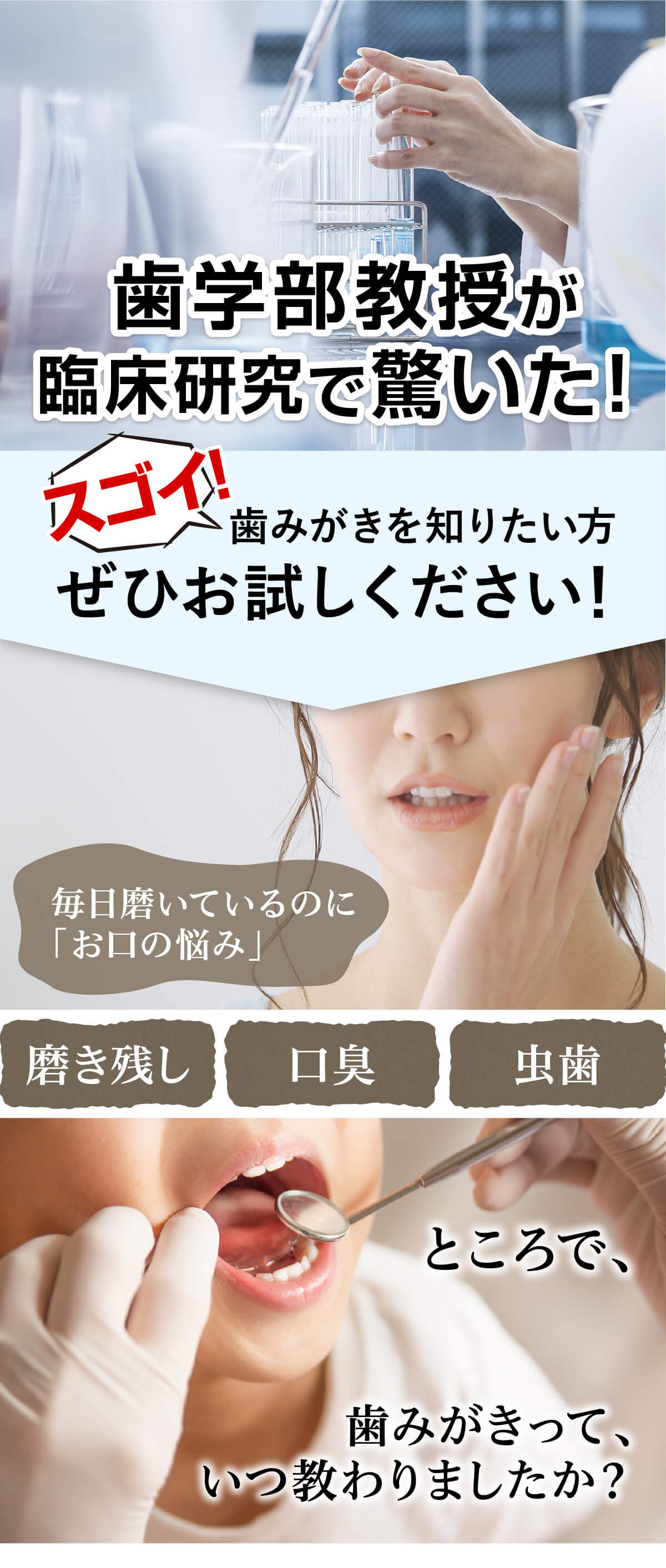 楽天公式ショップオープン記念セールお試し2本セット | MISOKA