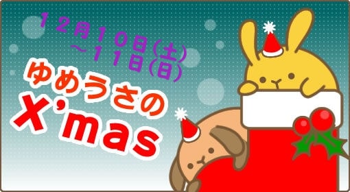 ᤦX'mas