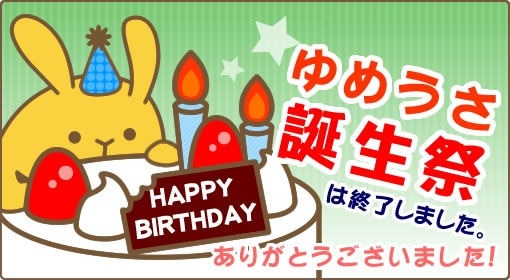 ¤æ¤á¤¦¤µÃÂÀ¸º×