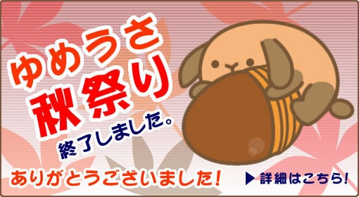 ¤æ¤á¤¦¤µ½©º×¤ê