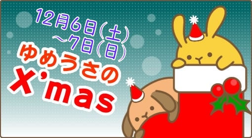 ��ᤦ����X'mas