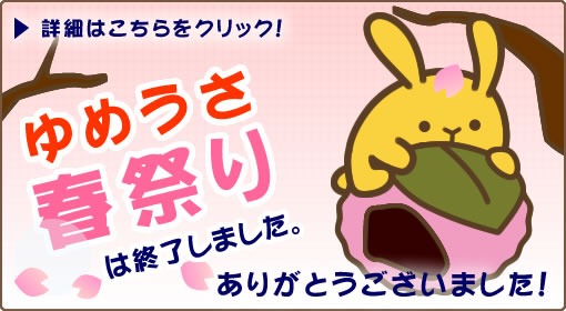 ¤æ¤á¤¦¤µ½Õº×¤ê