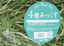 抜け毛ケアセット