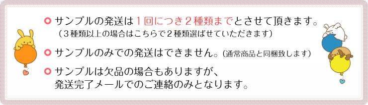 うさぎ用 牧草 | うさぎ用品 購入なら ゆめみる うさぎ | 札幌のうさぎ専門店