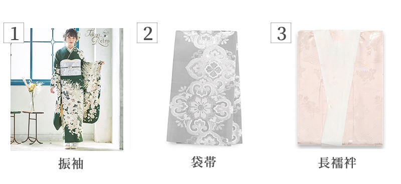 東京レトロ 深緑 百合に乱菊（【振袖・袋帯・長襦袢のセット商品です