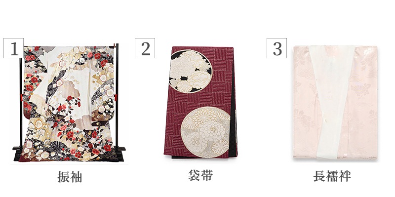 振袖セット内容
