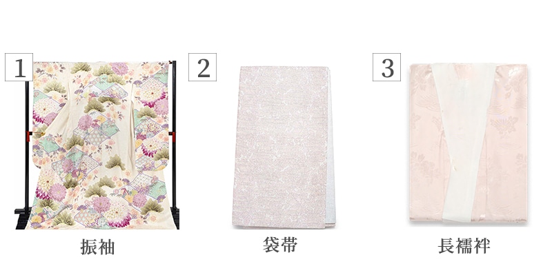 振袖セット内容