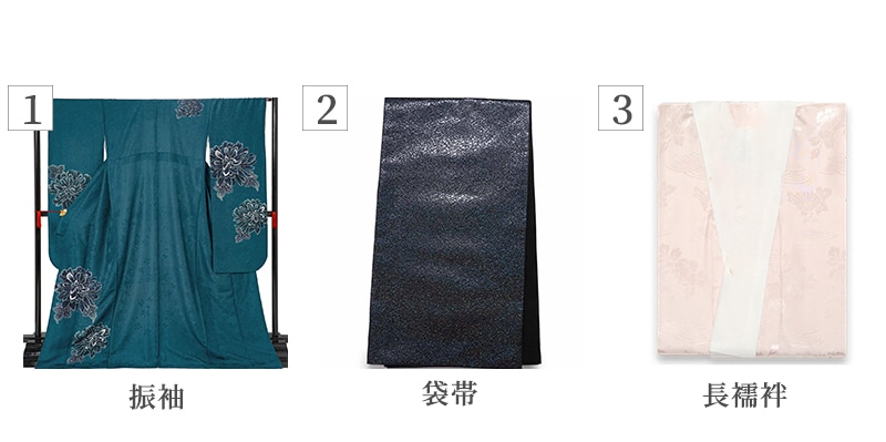 振袖セット内容
