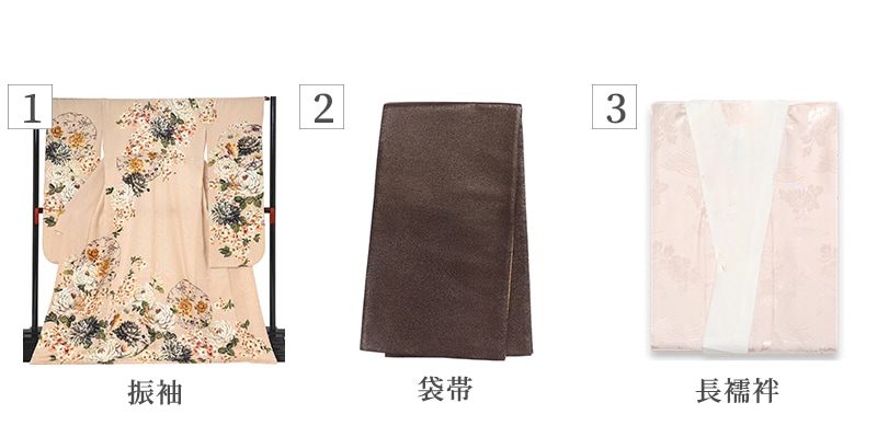振袖セット内容
