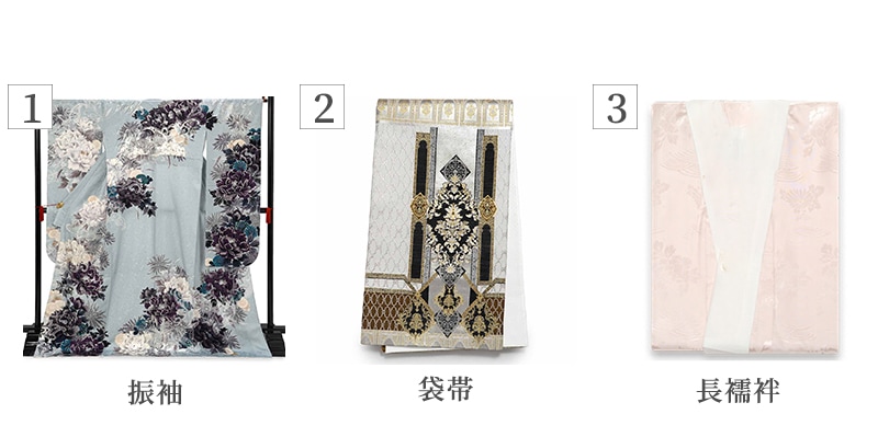 振袖セット内容