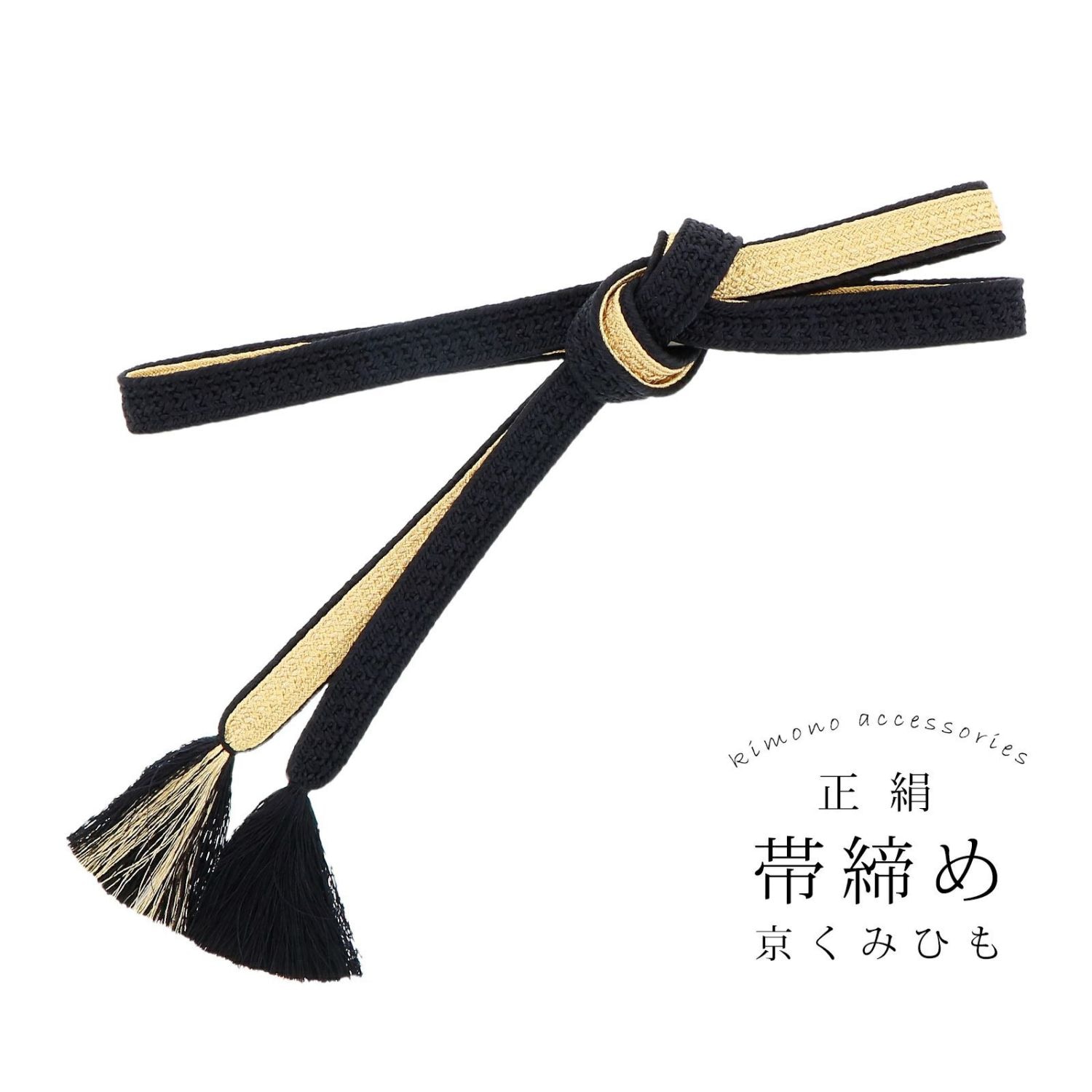 帯締め 正絹 臙脂×金 | KOMONO,帯締め | 京都きもの夢館