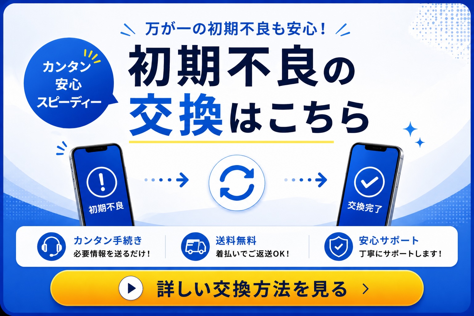 D45-00-A1/リアカメラ iPhone 15 Pro｜15Pro 修理部品 法人向け卸売 