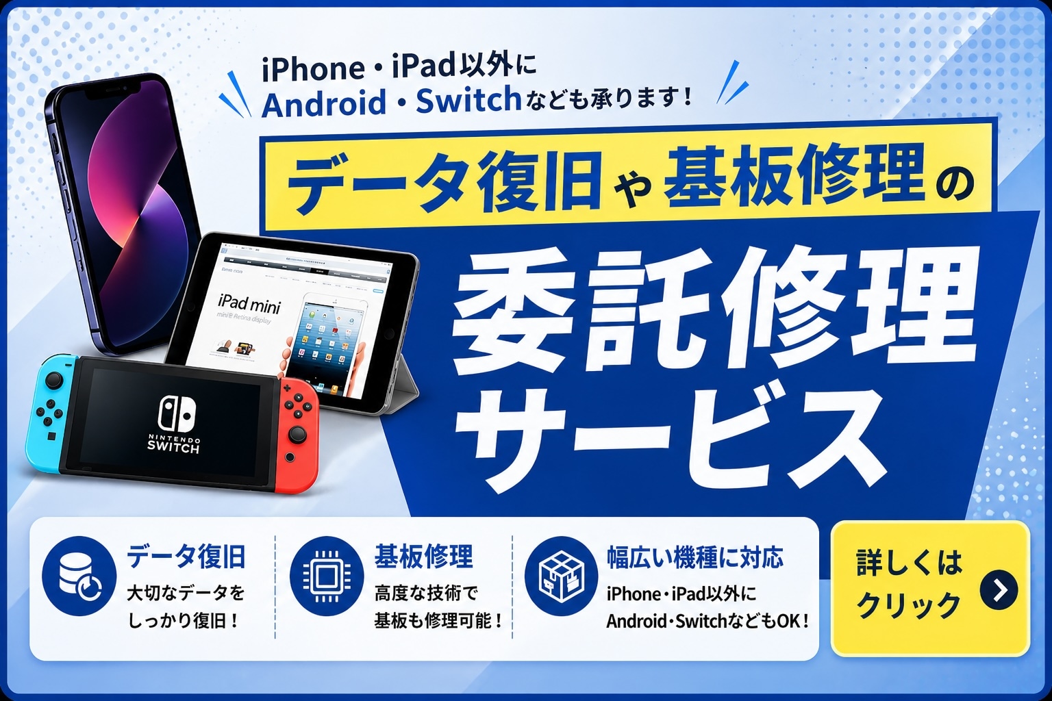 B18-57/バックパネル フレーム付き iPhone 13 Pro シエラブルー 