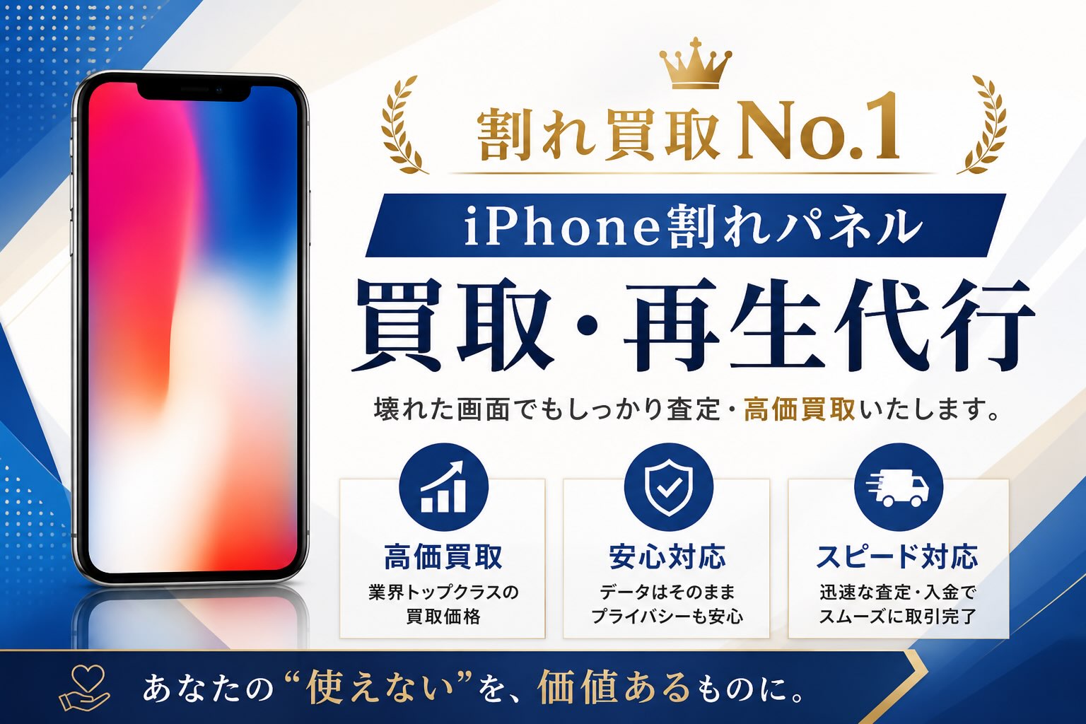 D45-00-A1/リアカメラ iPhone 15 Pro｜15Pro 修理部品 法人向け卸売 