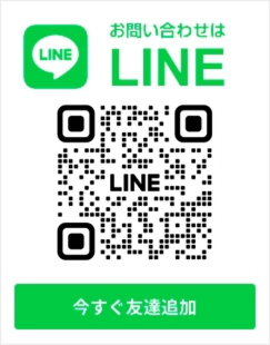 お問い合わせはLINE＠