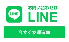 LINE＠