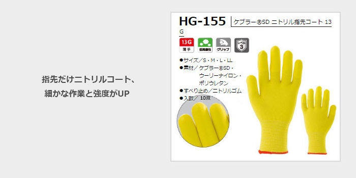 本物保証】 ミドリ安全 作業手袋 耐切創性手袋 ケブラー R MK-SD 13G フリー
