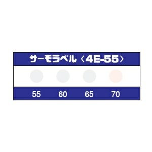 サーモラベル 4Eシリーズ（4点式）示温材