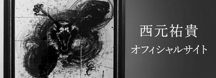 【希少】トレント Torrente 陶額 陶画 陶板画 デッサン 人物画 加納淳 希少 額入陶板画 「童女」 - メルカリ