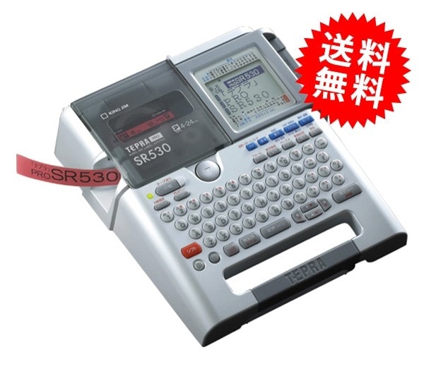 レンタルオフィス用品