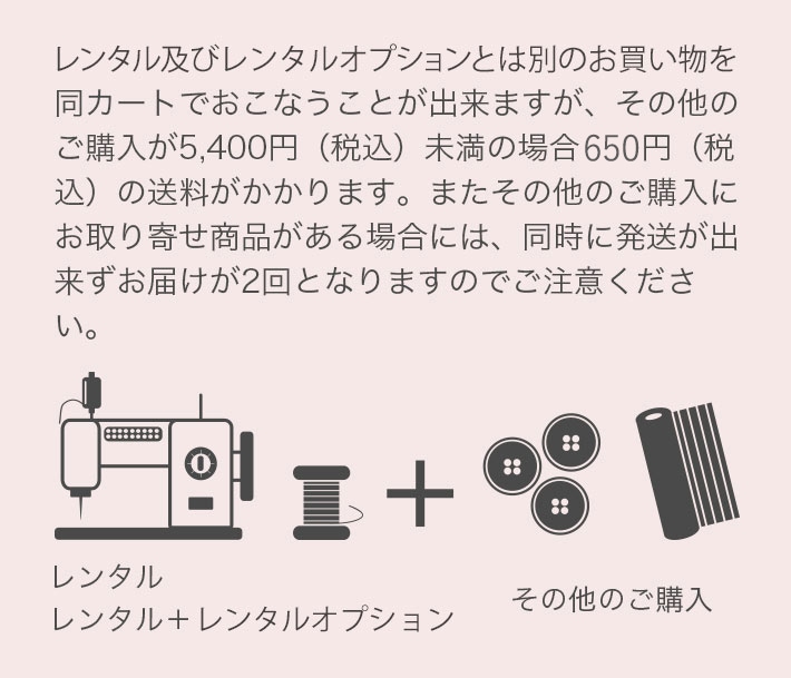 ユザワヤ公式ネットショップ