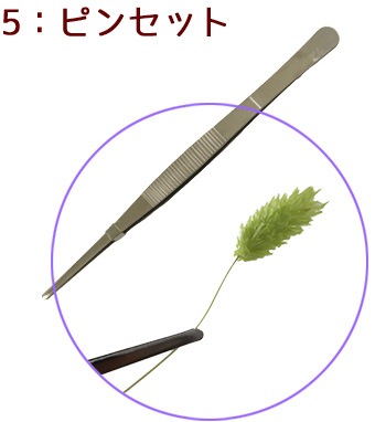 ユザワヤ公式ネットショップ