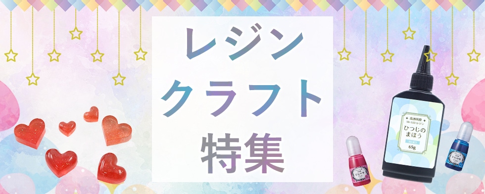 レジンスロット マシン出金