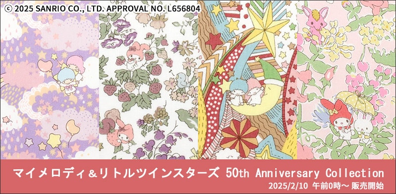 ޥǥ&ȥĥ󥹥 50ǯ쥯