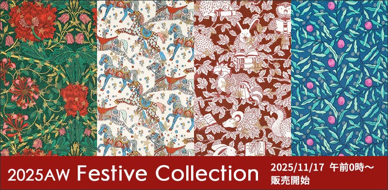 リバティ生地（リバティプリント）特集｜ユザワヤ公式ネットショップ