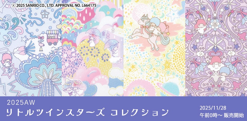 リバティ生地（リバティプリント）特集｜ユザワヤ公式ネットショップ