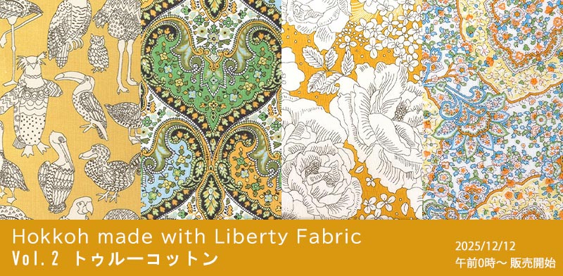 Hokkoh made with Liberty Fabric Vol.2 �ȥ��롼���åȥ�