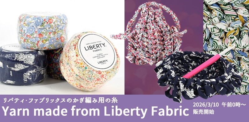 Yarn made from Liberty Fabric