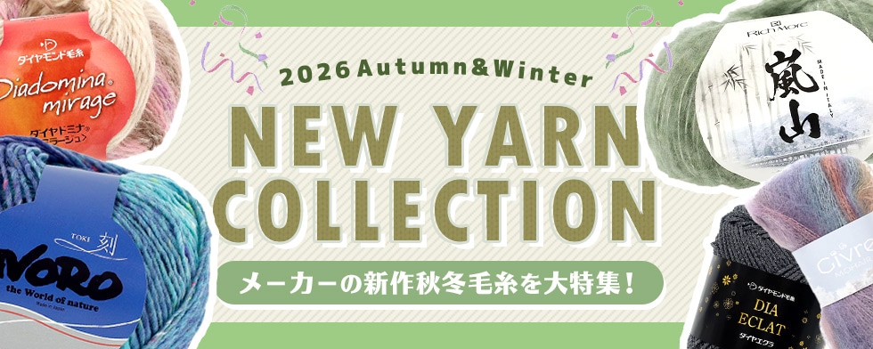 ユザワヤ公式ネットショップ｜ホビー材料専門店