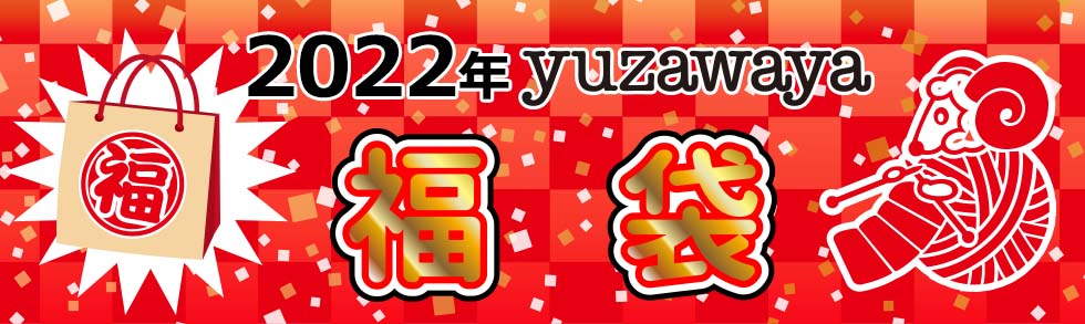 2021ǯyuzawayaʡ