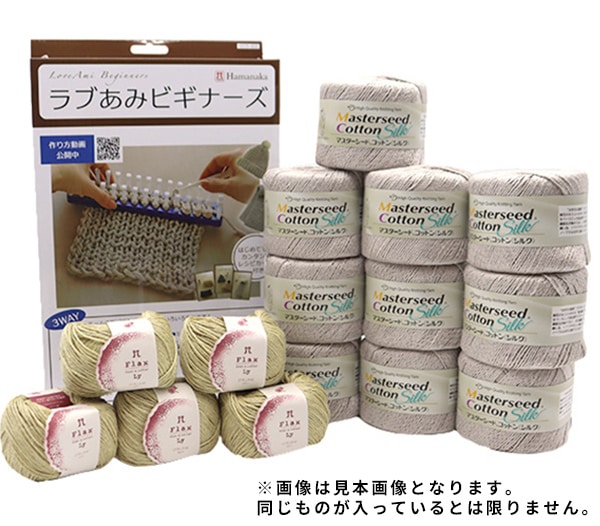 2023年 ハッピーサマーパック｜ユザワヤ公式ネットショップ