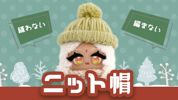 �̤��ѥ˥å�˹