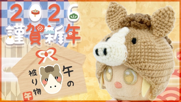 ������ʪ�κ����