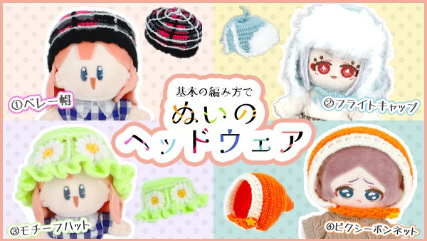 �̤��Υإåɥ������κ����