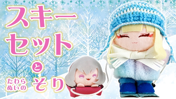 ���������åȤȤ����̤��Τ���κ����