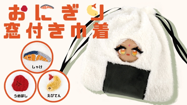 ���ˤ��� ���դ�����