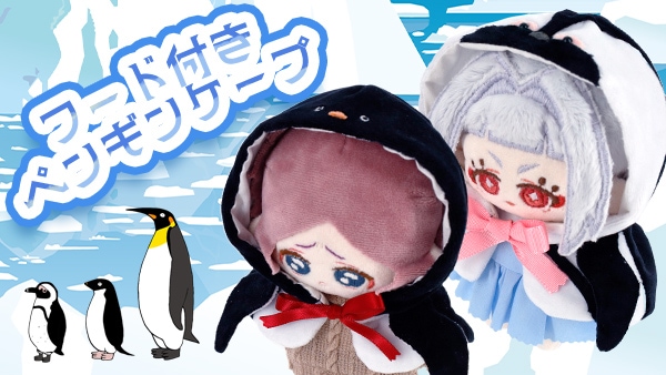 推し活レシピ公開中！｜ユザワヤ公式ネットショップ