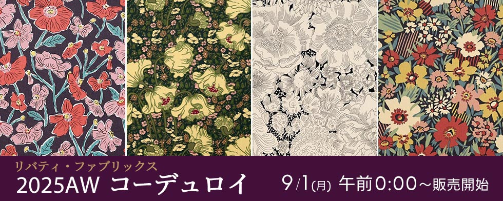 【数量5から】 生地 『厚手キャラコ』 生地・布,素材,コットン生地(綿100%),その他| ホビー材料の通販「ユザワヤ公式ネットショップ」