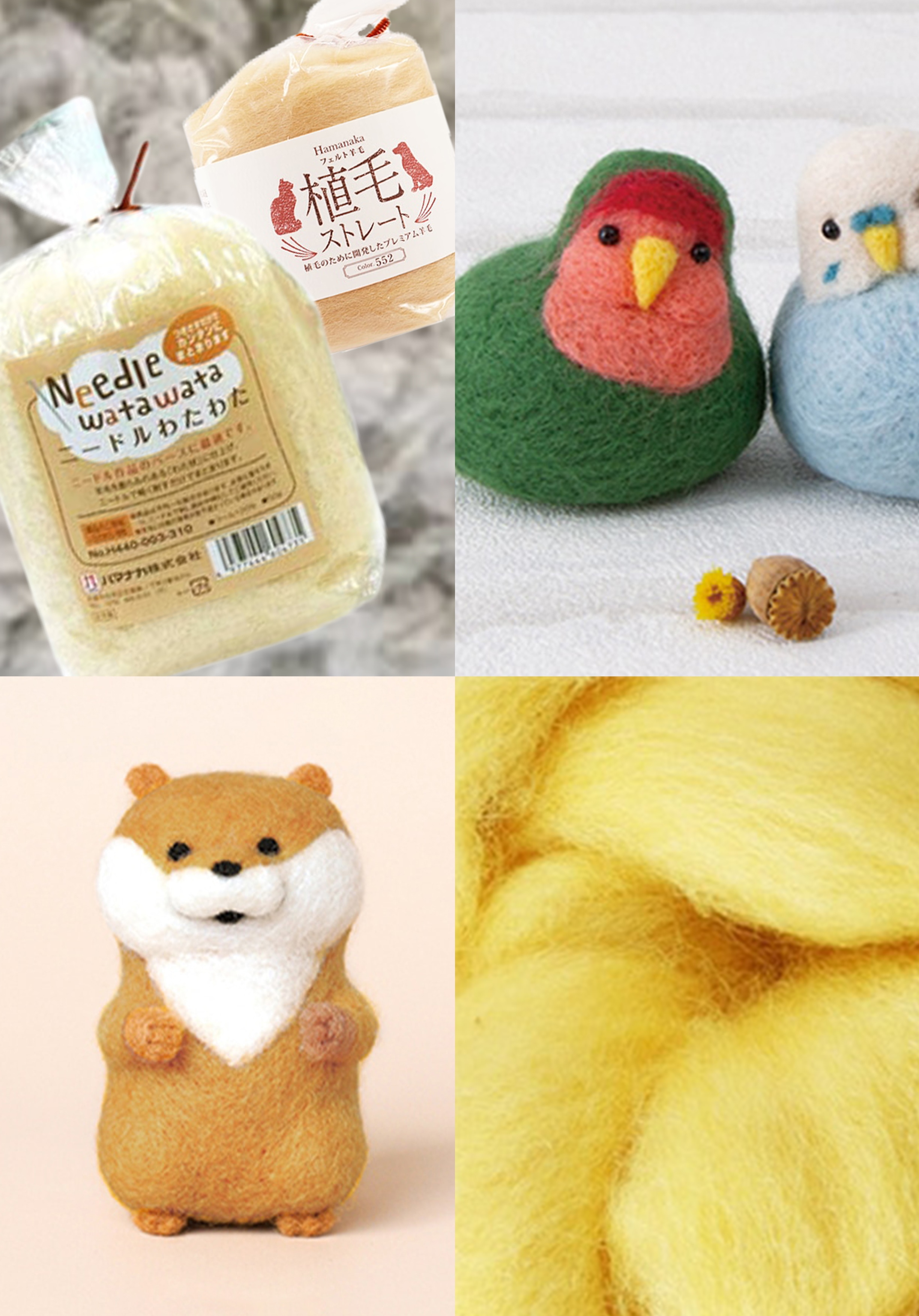 羊毛フェルト　YUA☆ ユザワヤ - フェルト羊毛｜Yahoo!ショッピング