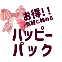 �ϥåԡ��ѥå�