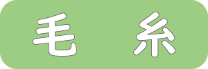 �ӻ�