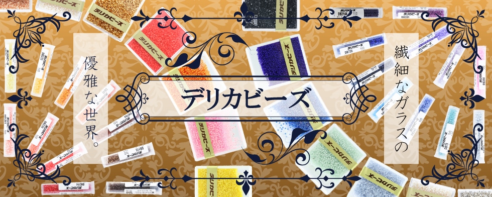 �ߥ業 �ǥꥫ�ӡ���